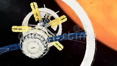 空间站绕火星飞行。 美丽的详细动画。